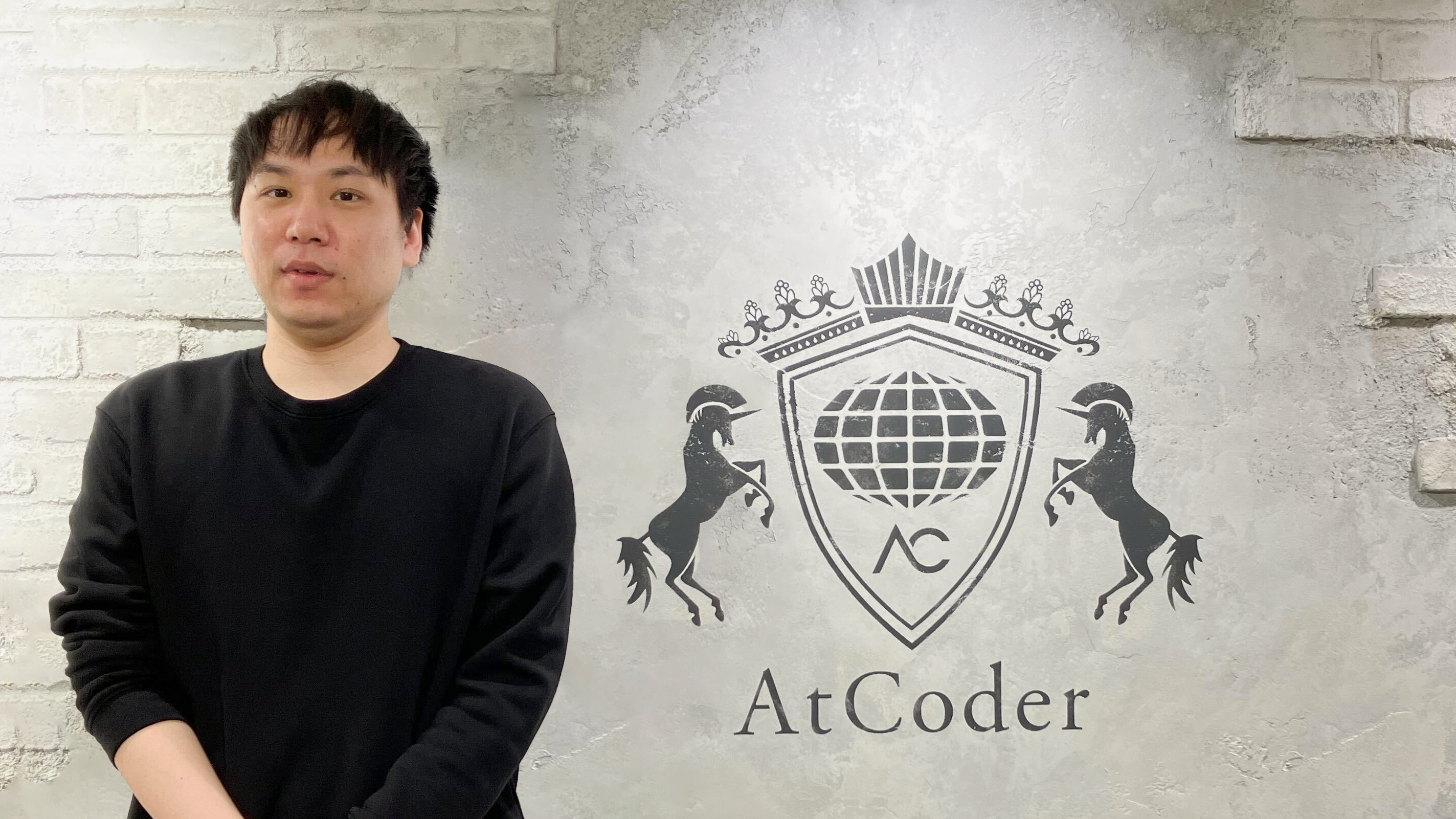 AtCoder株式会社様｜お客様の声｜MIKATA(ミカタ)